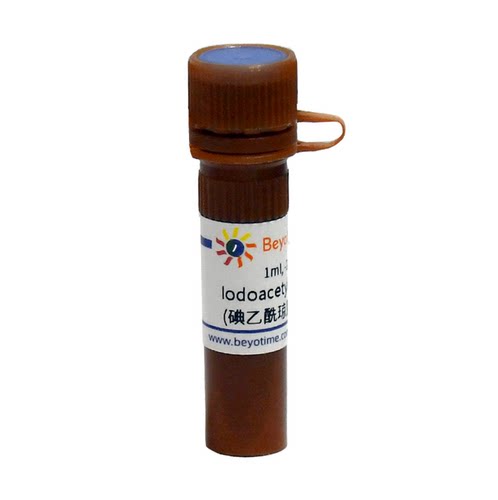 Iodoacetyl Agarose (碘乙酰琼脂糖凝胶)