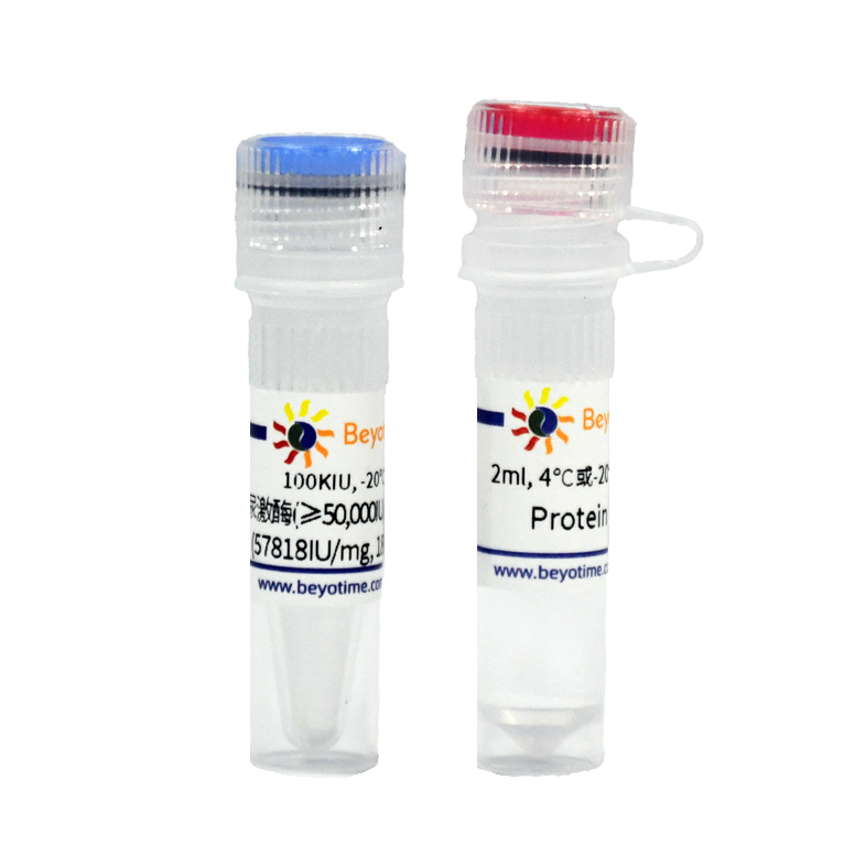 尿激酶(≥50,000IU/mg, Reagent grade) 碧云天生物 ST2075