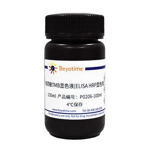 高灵敏TMB显色液(ELISA HRP显色用)  P0206 碧云天生物
