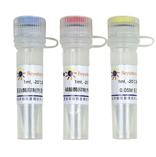 蛋白酶磷酸酶抑制剂混合物(通用型, 质谱兼容, 50X) P1048  P1049