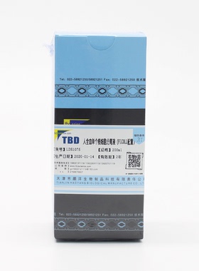 LDS1075 人全血单个核细胞分离液(FICOLL配制)