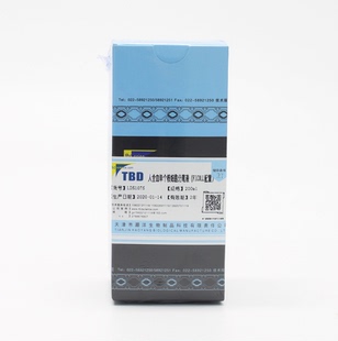 LDS1075 人全血单个核细胞分离液(FICOLL配制)