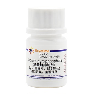 Sodium pyrophosphate (磷酸酶抑制剂) ST640