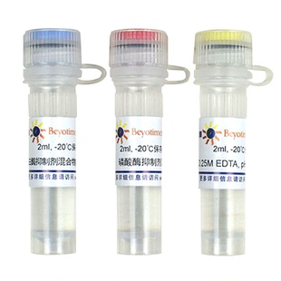 蛋白酶磷酸酶抑制剂混合物(哺乳动物样品抽提用, 50X)P1050 P1051