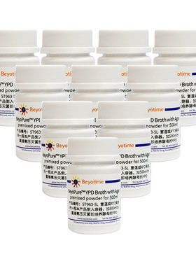 BeyoPure™ YPD Broth with Agar (premixed powder)  碧云天ST963