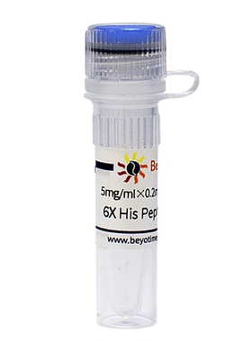 6X His Peptide (6X His多肽) P9811 碧云天生物