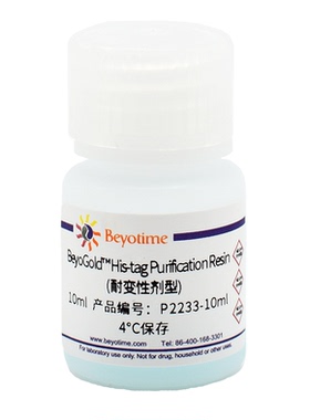 BeyoGold™ His-tag Purification Resin (耐变性剂型)  P2233