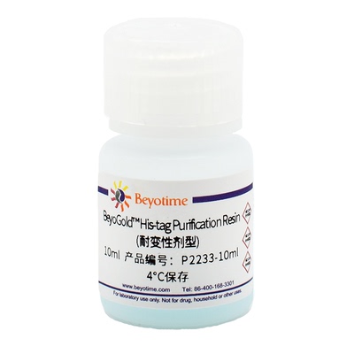 BeyoGold™ His-tag Purification Resin (耐变性剂型)  P2233