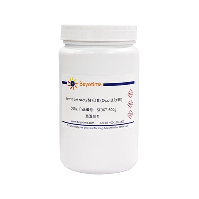 Yeast extract/酵母膏(Oxoid分装) 碧云天 ST967