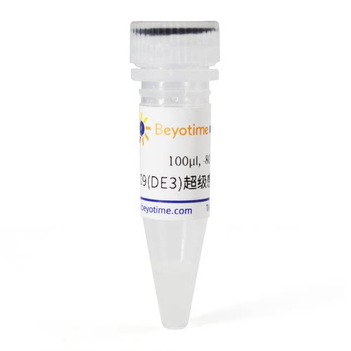 JM109(DE3)超级感受态细胞  碧云天  D1049