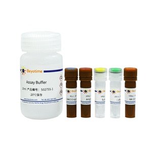 Amplex Red L-氨基酸氧化酶抑制剂筛选试剂盒 S0275S 碧云天