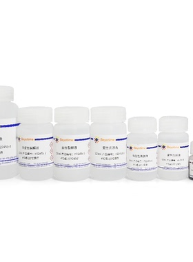 His标签蛋白纯化试剂盒(IDA-Ni琼脂糖磁珠)