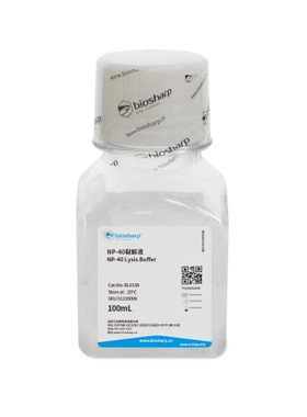 Biosharp白鲨 RIPA裂解液 NP-40裂解液  BL653A