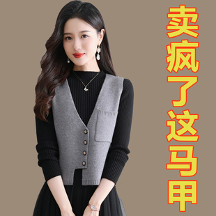 早秋针织马甲女毛衣背心短外套2025秋冬新款配裙子叠穿短款马夹