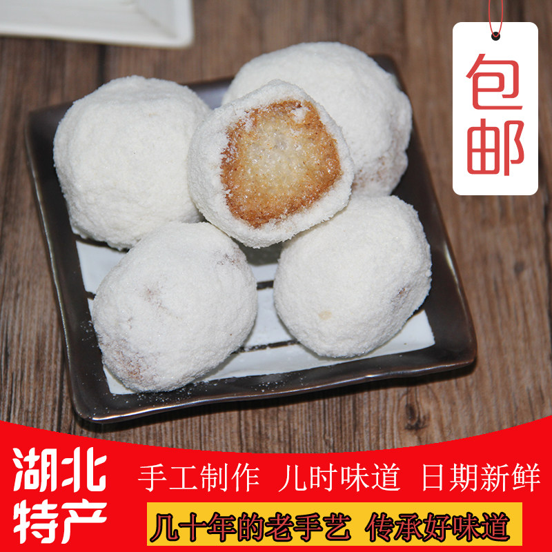 3斤雪枣包邮特产湖北老式糕点手工大小雪枣京果传统手工制作糕点