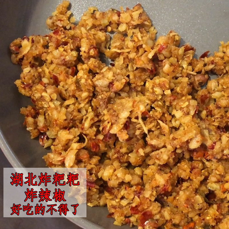 湖北钟祥炸粑粑榨广椒鲊面辣椒粑粑红辣椒炸素粑粑好吃下饭开胃