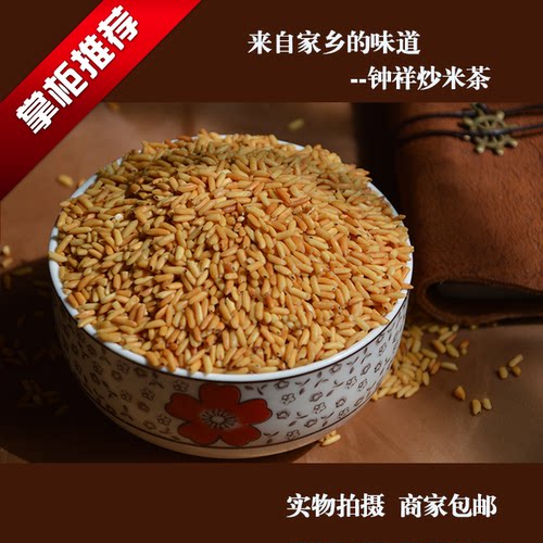 钟祥炒米茶月子5斤炒制湖北茶米
