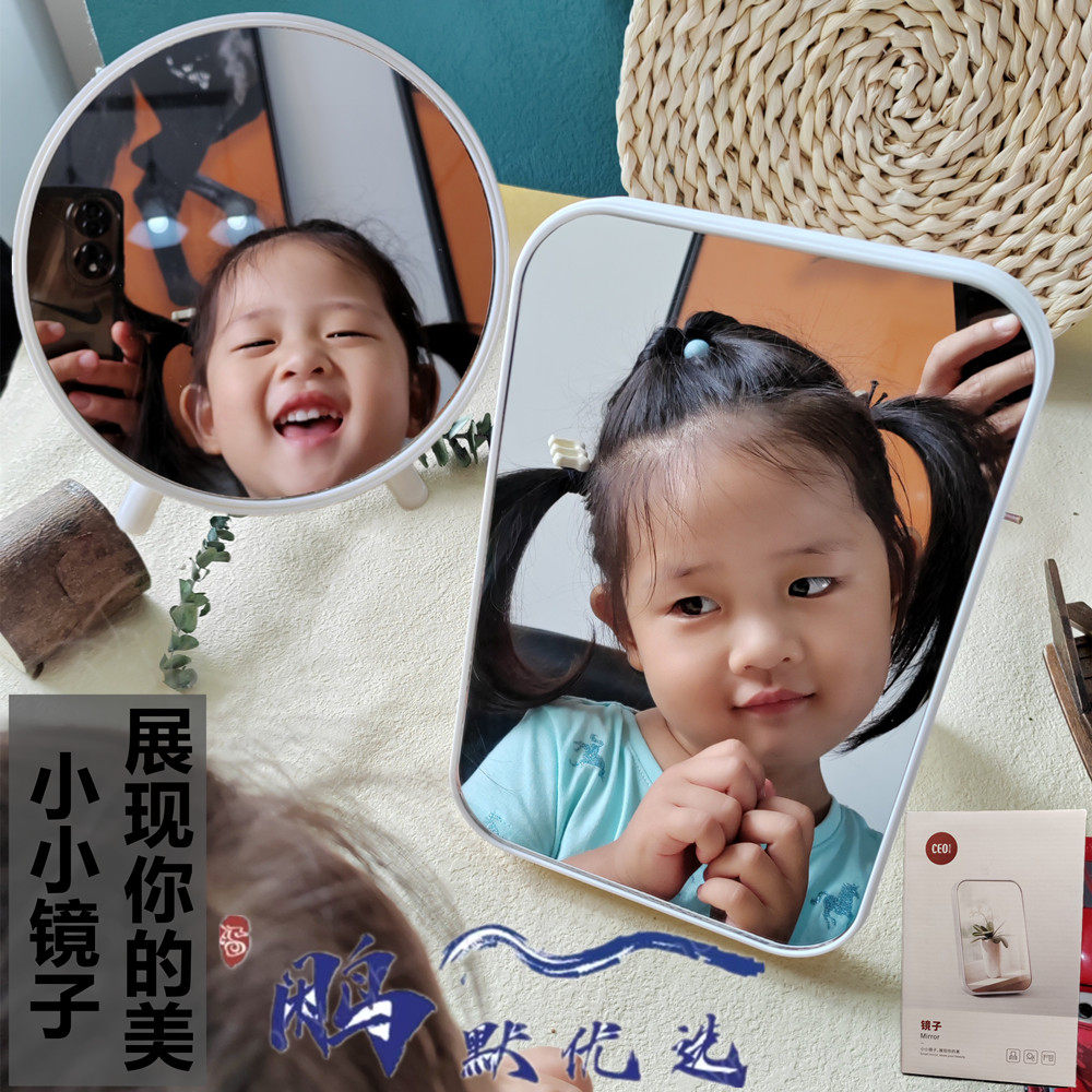 希艺欧收纳圆镜方镜简约卫生间式面折叠化妆时尚学生宿舍公主小镜