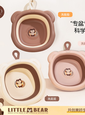 希艺欧折叠盆洗脸盆便携式小盆子家用洗菜盆学生宿舍洗漱盆婴儿盆