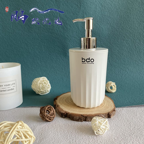 bdo海浪纹洗手液分装瓶