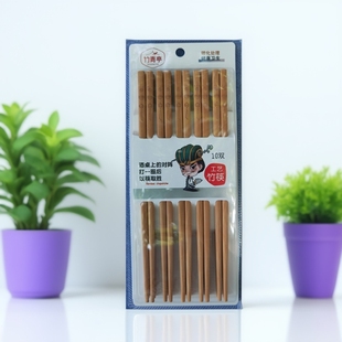 竹青亭工艺竹筷家庭碳化筷子10双不易发霉防滑家用餐具高山楠竹筷