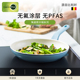 greenpan格林攀陶瓷不粘锅家用煎炒锅电磁炉燃气灶适用平底煎锅