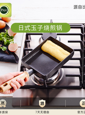 greenpan格林攀玉子烧煎锅小号日式陶瓷涂层厚蛋烧锅平底锅不粘锅