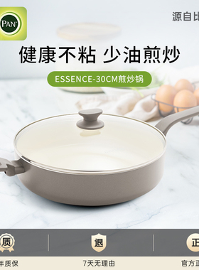 greenpan格林攀陶瓷炒锅不粘锅平底锅燃气灶电磁炉适用炒菜锅轻便