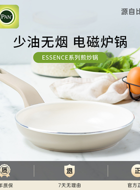 greenpan格林攀平底锅煎锅家用煎炒两用锅牛排锅早餐锅陶瓷不粘锅