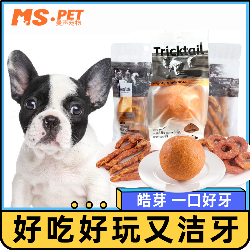 派福乐芙球小拐杖洁齿耐咬易消化