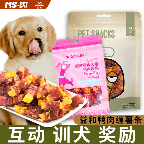 训练奖励纤维促消化400g鸭肉干