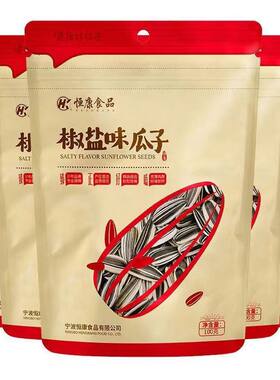 恒康椒盐瓜子100g山核桃瓜子原味五香海盐瓜籽葵瓜子炒货零食