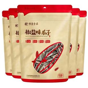 恒康椒盐瓜子100g山核桃瓜子原味五香海盐瓜籽葵瓜子炒货零食