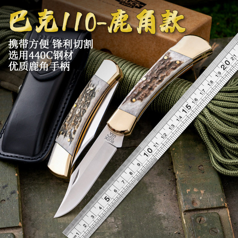 户外随身便携多功能露营折叠小刀