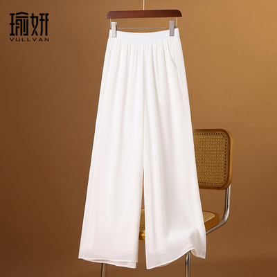 冰丝雪纺阔腿裤女九分夏薄款宽松裤子白色大尺码直筒垂感高腰休闲