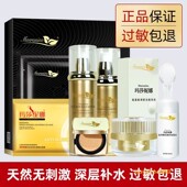 玛莎妮娜黑面膜正品 官网保湿 水精华乳面霜洗面奶气垫CC霜尼娜黑膜