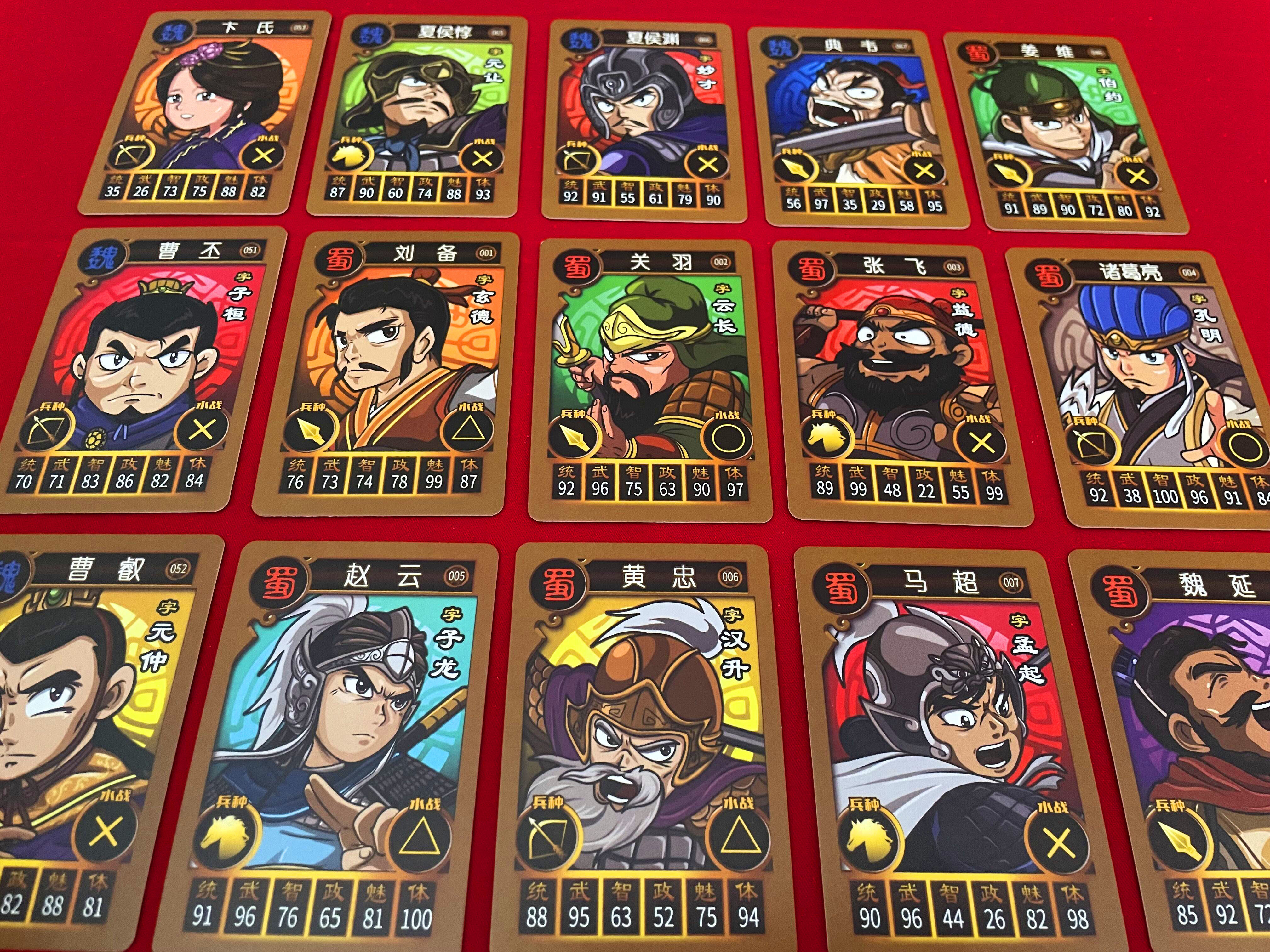 三国志q版人物武将英雄卡片扑克收藏学生角色卡牌演义全套闪卡册
