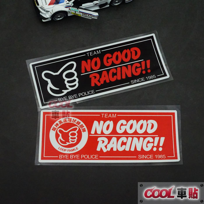 OSAKA大阪JDM漂移贴纸NO GOOD RACING环状线阪神车贴汽车贴纸