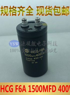 原装日立电容器1500MFD 400VDC  1500UF450V逆变器变频器电解电容