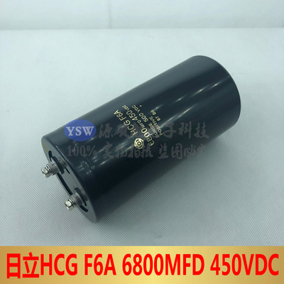 全新日立400V6800UF 6800MFD 450VDC原装现货螺丝脚电解电容器