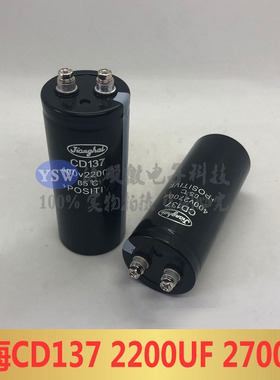 江海CD137 400V2200UF 2700UF 3300UF 3900UF全新原装铝电解电容