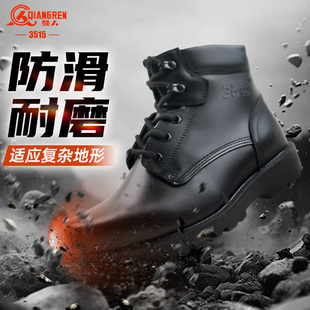 际华3515强人男士 防寒马丁靴户外保暖中筒羊毛靴加绒高帮男靴 冬季