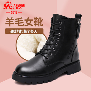 3515强人马丁靴加厚羊毛皮毛一体棉鞋 真皮百搭短靴厚底保暖靴子