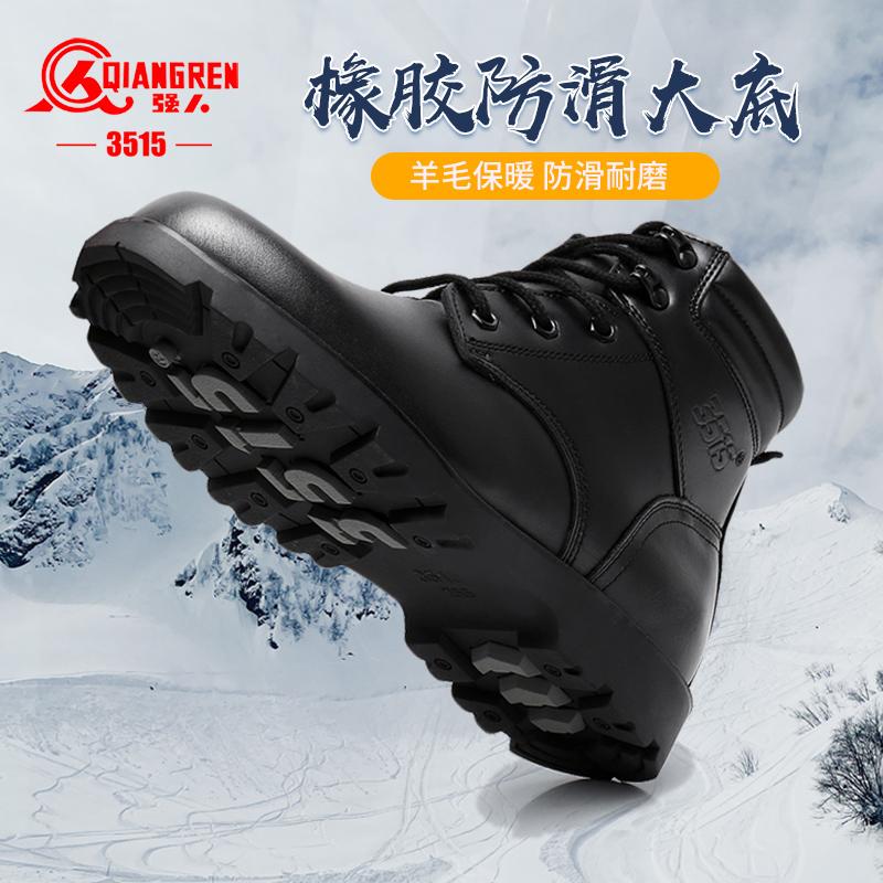 强人正品3515羊毛靴加绒保暖