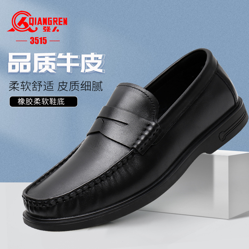 际华皮鞋3515韩版英伦