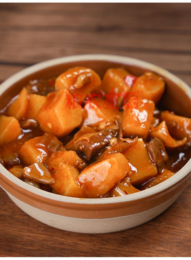 粮农星厨牛肉风味土豆烧肉预制菜料理包商用批发外卖盖浇饭半成品