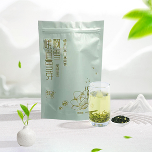 峨眉雪芽飘雪慧欣100g茉莉花茶浓香型四川花毛峰绿茶花茶