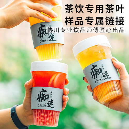 奶茶店专用茶柠檬茶茶叶茶饮