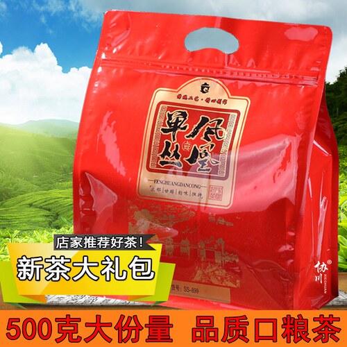 新茶潮州凤凰单枞茶蜜兰香500g乌岽单丛番薯香散装浓香型高山单从 - 封面