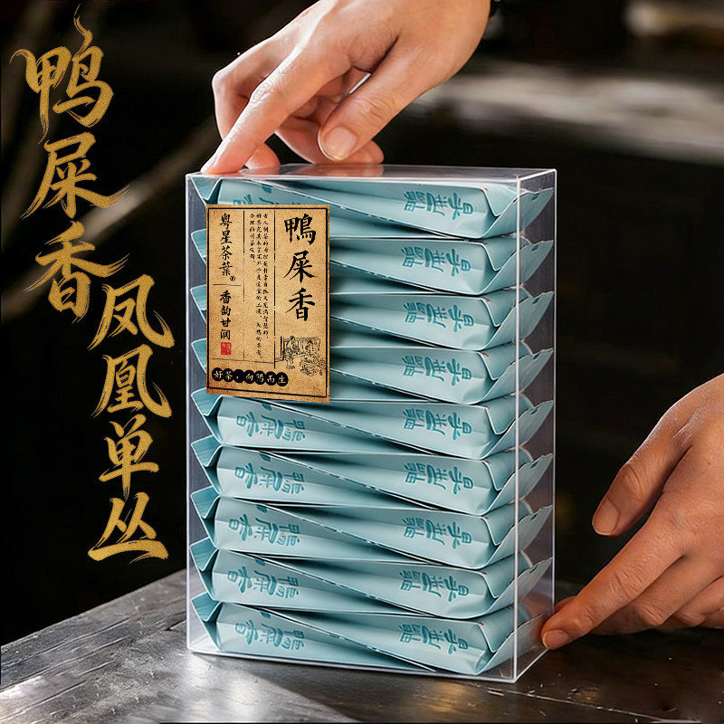 【小泡装】鸭屎香单丛茶凤凰单枞乌龙茶凤凰茶单枞茶单丛清香花香,茶,凤凰单丛,淘宝优惠券,粉丝福利购,淘宝优惠卷